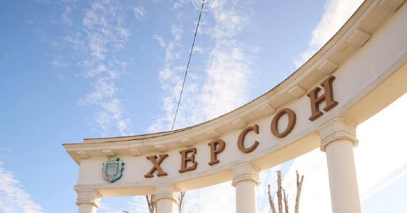 Стало відомо, скільки людей зараз проживають у Херсоні