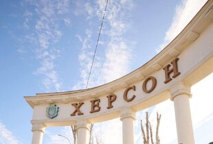 Стало відомо, скільки людей зараз проживають у Херсоні
