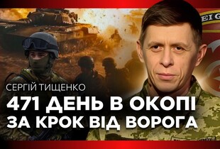 471 день на позиції: бойовий медик Сергій "Вітер" Тищенко розповів про війну, виживання та підтримку родини