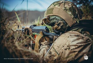 Військовий РУБпАК 