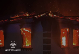 Внаслідок пожежі на Черкащині загинули четверо дітей