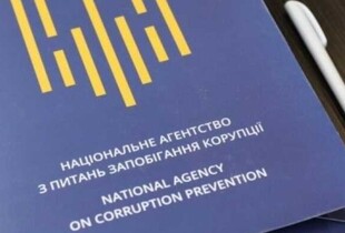 Суд задовольнив позов САП і конфіскував понад 4,3 млн грн необгрунтованих активів ексдепутата з Сумщини
