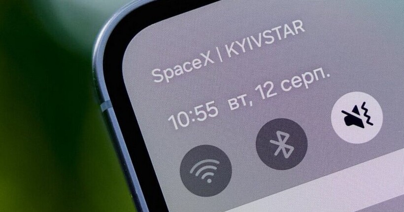 Direct to Cell від 