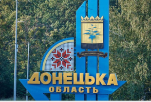 На Донеччині за добу внаслідок обстрілів загинув один цивільний, четверо поранені