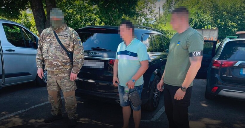 Розкрадання  