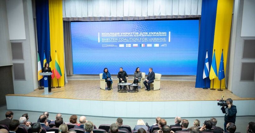 Коаліція укриттів МВС виділила €22 млн на розбудову сучасної системи укриттів в Україні - Свириденко