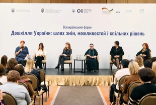 єЯсла і єСадок: коли запрацюють програми та що ними передбачено