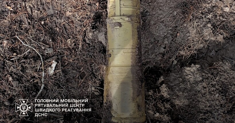 Сапери ДСНС знешкодили ракету на Київщині: протитанковий засіб виявив місцевий чоловік 