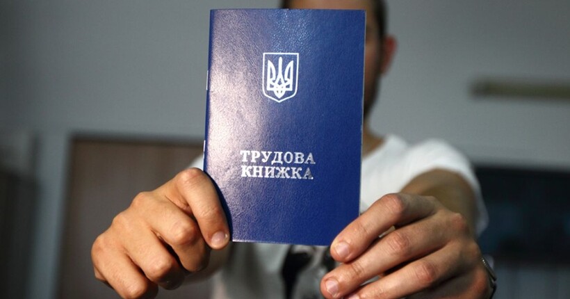 Для чого потрібна нова система 