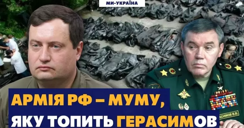 Путін хоче окупувати всю Донецьку область до березня – Юсов
