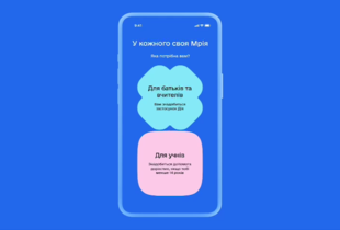 До Мрії під’єдналося 2 600+ шкіл від початку навчального року - Федоров