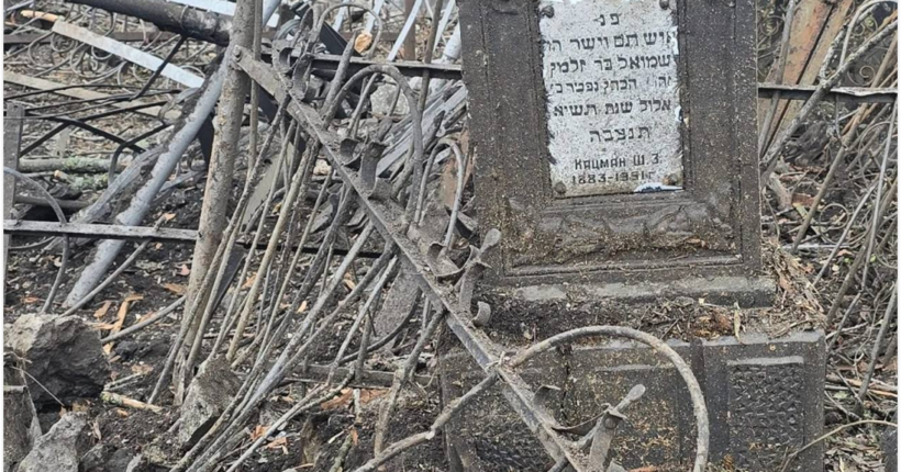 Російські обстріли пошкодили єврейське кладовище в Харкові