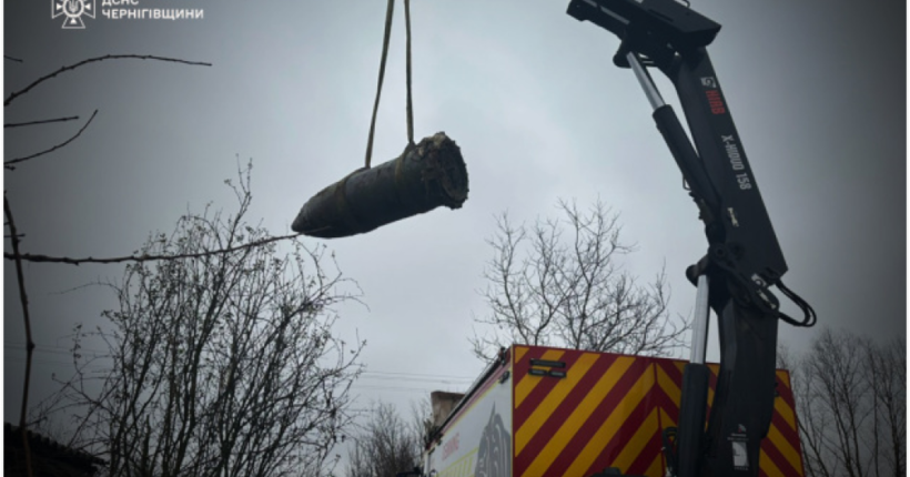 Фрагмент ракети 