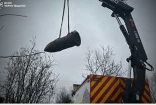 Фрагмент ракети 