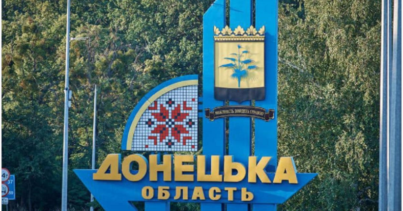 На Донеччині внаслідок обстрілів поранено одну людину