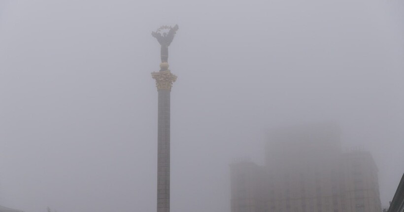 У Києві очікується туман: попередження від КМДА