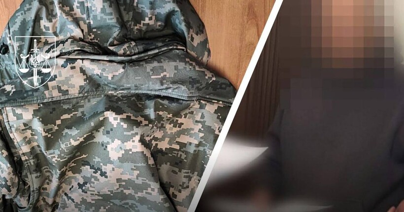 Директору підприємства на Київщині повідомлено про підозру за постачання неякісної військової форми на 1,7 млн грн