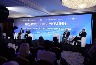 АПМГ закликає створити Фонд підтримки прифронтових територій