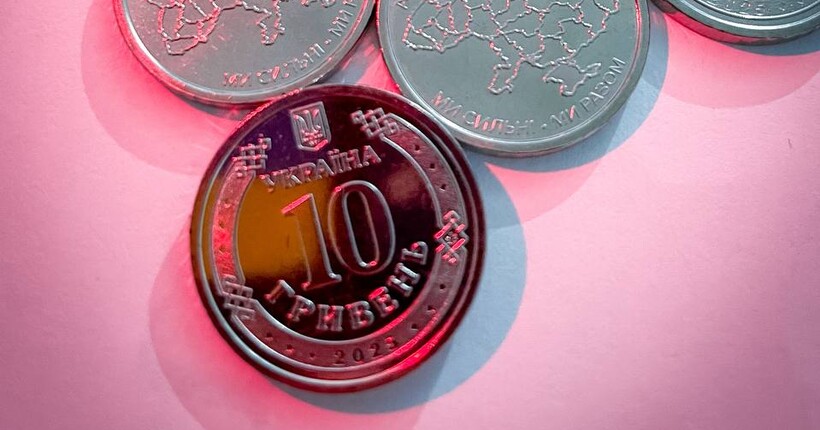 Нацбанк України презентував нові обігові монети номіналом 10 гривень (фото)