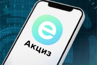Парламент продовжив термін тестування системи еАкциз - запуск з 1 листопада 2026