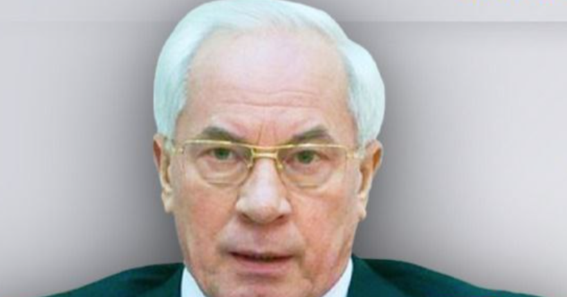 Микола Азаров отримав заочний вирок - 15 років ув’язнення за державну зраду