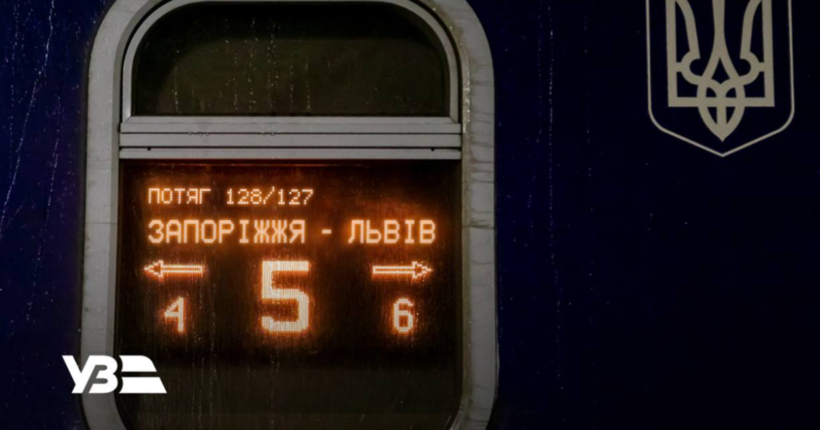 У день запуску 