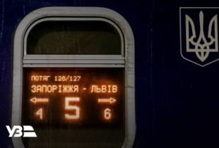 У день запуску 