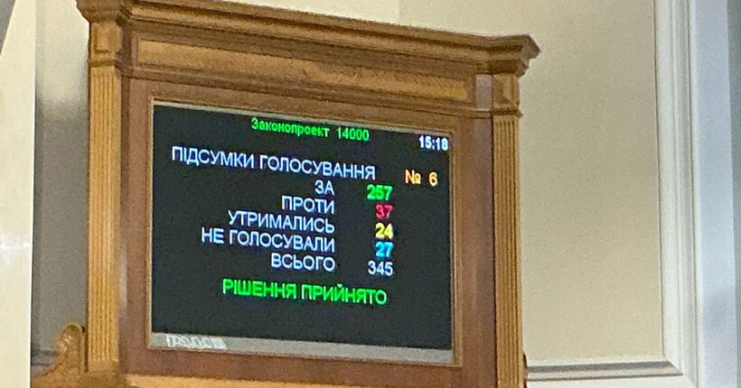Соціальні видатки держбюджету на 2026 повністю залежать від зовнішньої допомоги – Пендзин