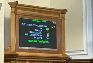 Соціальні видатки держбюджету на 2026 повністю залежать від зовнішньої допомоги – Пендзин