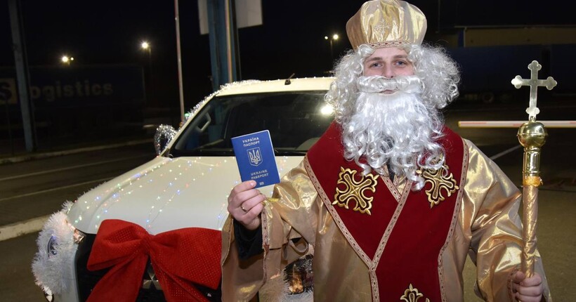 Святий Миколай перетнув кордон з Україною: деталі від ДПСУ (фото)