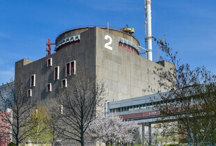 ЗАЕС пережила ще один блекаут - МАГАТЕ