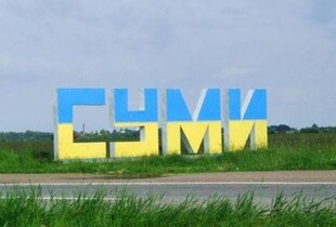 Ворог масовано атакував Суми: місто без світла, лікарні перейшли на генератори