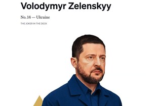 Найвпливовіші люди Європи 2026: у рейтинг увійшли Трамп, Зеленський, Орбан і Путін