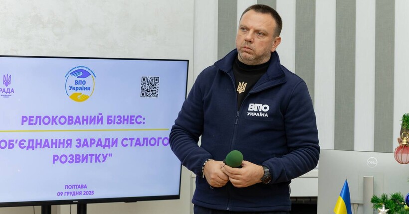 В Україні з'явилась Асоціація релокованого бізнесу - чим займатиметься