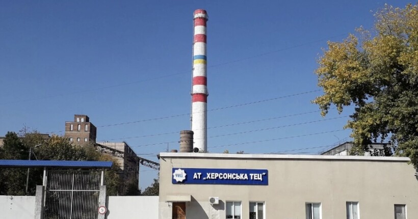 В ОВА відповіли, чи працює зараз Херсонська ТЕЦ