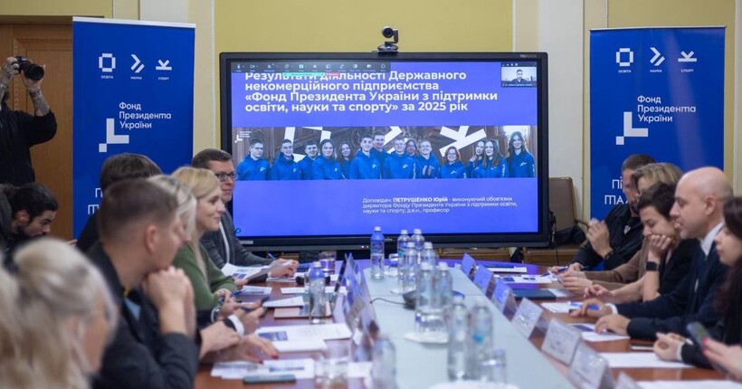 Рада Фонду Президента України визначила пріоритети підтримки талановитої молоді на 2026 рік