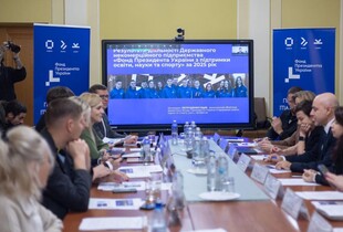 Рада Фонду Президента України визначила пріоритети підтримки талановитої молоді на 2026 рік