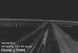 ССО уразили потяг з пальним для військ рф у Криму (відео)