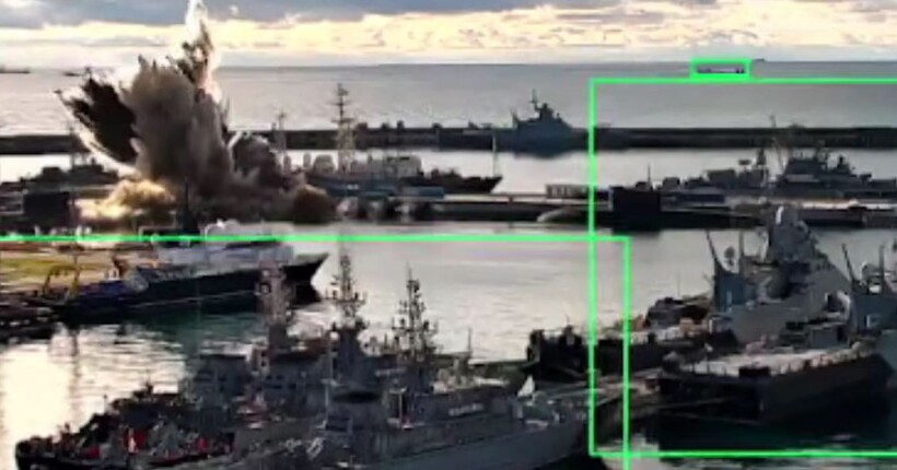 Удар по підводному човну 