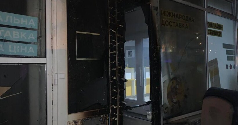 Думав, що допомагає СБУ: у Києві чоловік підпалив відділення 