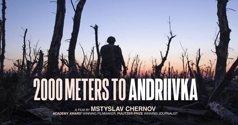 Два українські фільми увійшли до шортлиста 