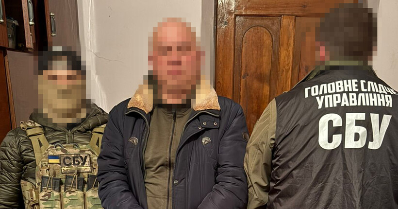 СБУ викрила 