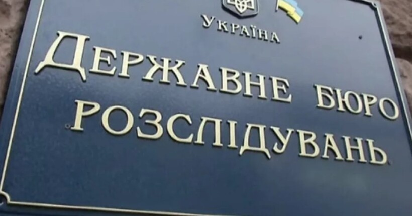 Злив інтимних фото Шабуніна: ДБР перевірить усіх працівників, які мали до них доступ