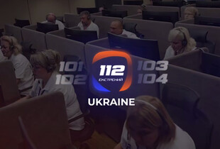 МВС запустив застосунок екстреної допомоги 112, який працює без мобільного зв’язку