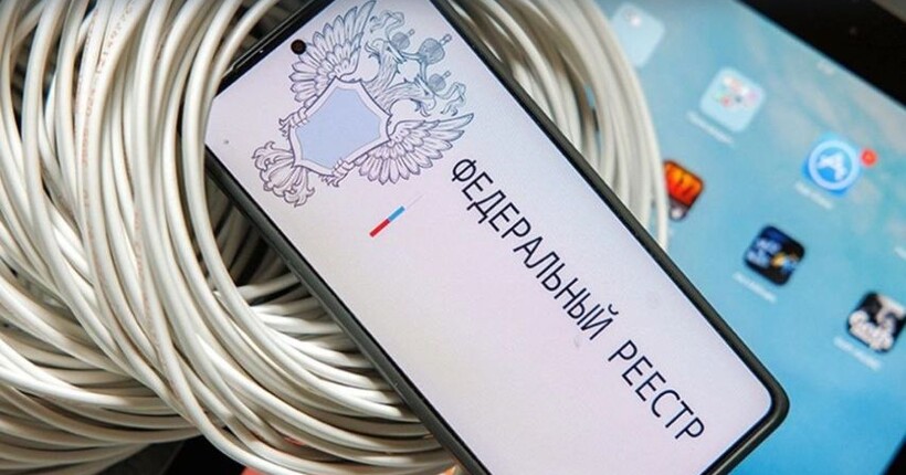 В рф посилять контроль за мобільним зв'язком: телефони прив'яжуть до SIM-карт