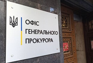 Експосадовець ДСНС підозрюється у незаконному збагаченні на майже 13 млн грн