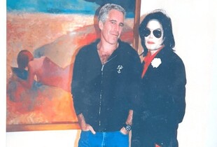 Документи Епштейна: Мін'юст США оприлюднив чотири набори даних