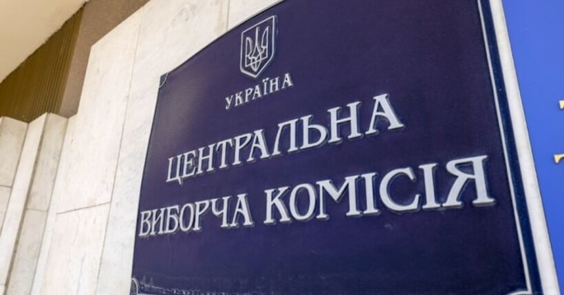 В Україні знову повноцінно запрацював Держреєстр виборців: вперше з лютого 2022 року