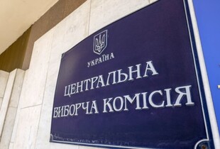 В Україні знову повноцінно запрацював Держреєстр виборців: вперше з лютого 2022 року