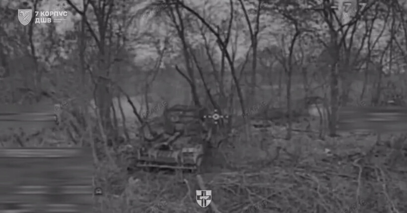 Сили оборони на Курщині знищили російську САУ 